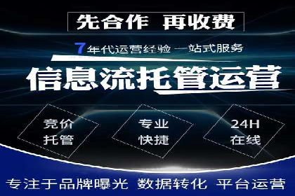 知乎信息流广告的转化率提升案例分享